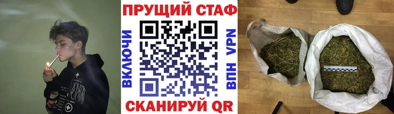 Наркошоп купить АМФЕТАМИН  Меф мяу мяу  А ПВП  МАРИХУАНА  КОКАИН  Горячеводский