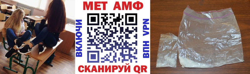 Купить закладки  Горячеводский  Amphetamine Premium 
