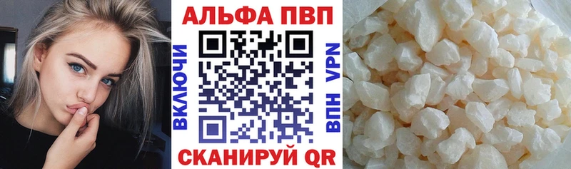 Купить  Горячеводский  Alpha-PVP СК 