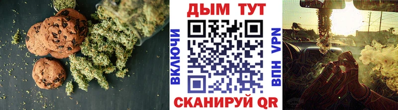 Купить закладки  Горячеводский  Еда ТГК конопля 