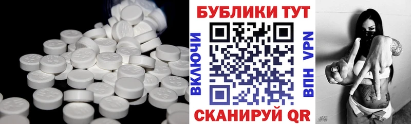 Экстази 250 мг  Купить закладки  Горячеводский 