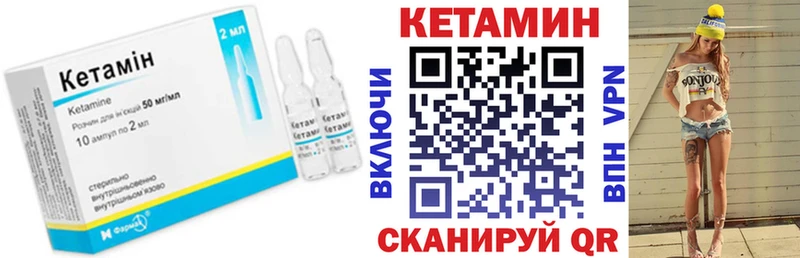 Купить  Горячеводский  КЕТАМИН ketamine 