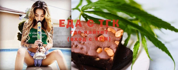 скорость Зеленокумск