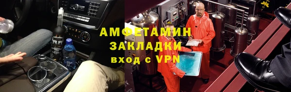 бошки Инсар