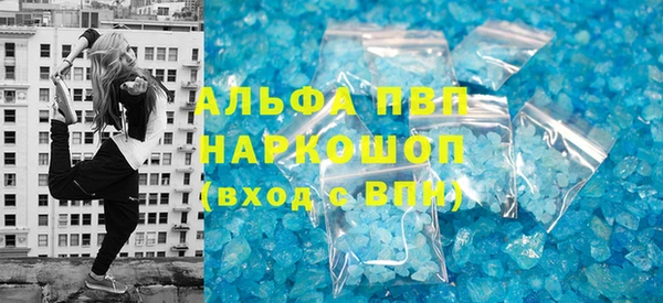 скорость Зеленокумск