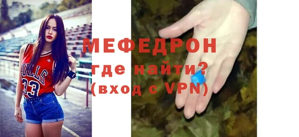 бутират Инта