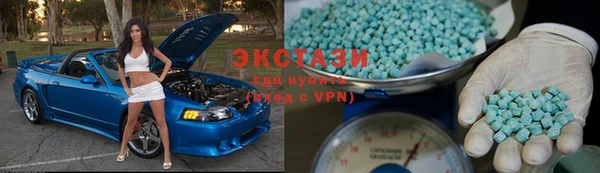 скорость Зеленокумск