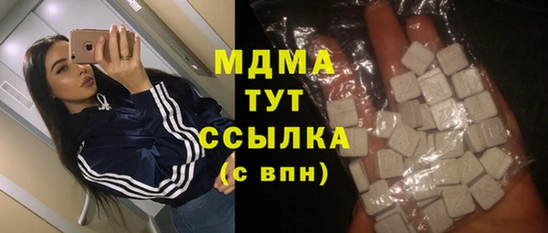 скорость Зеленокумск