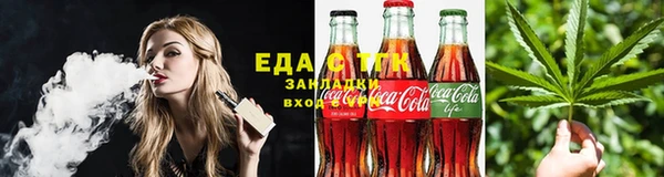 бошки Инсар