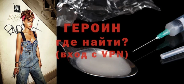 трава Зерноград