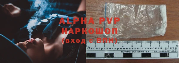 трава Зерноград