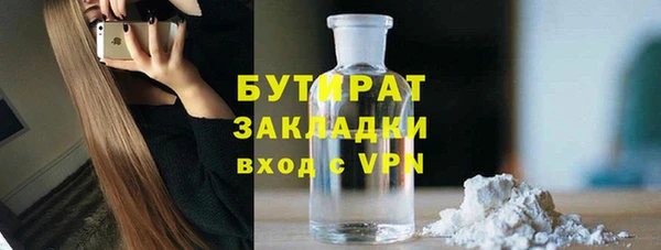 трава Зерноград