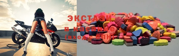 скорость Зеленокумск