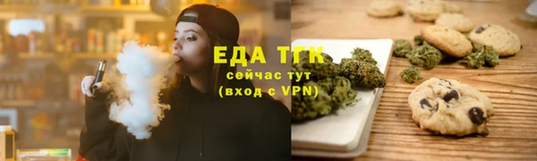 скорость Зеленокумск