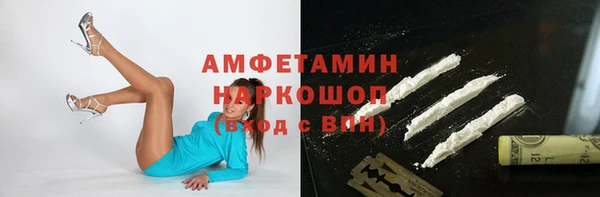 трава Зерноград