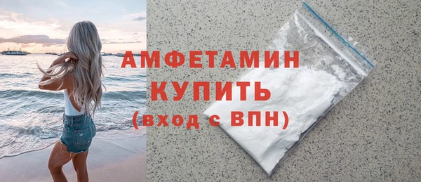 скорость Зеленокумск