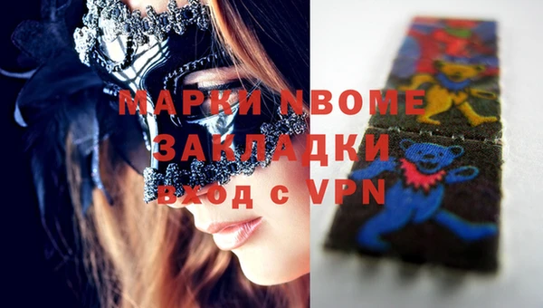 скорость Зеленокумск