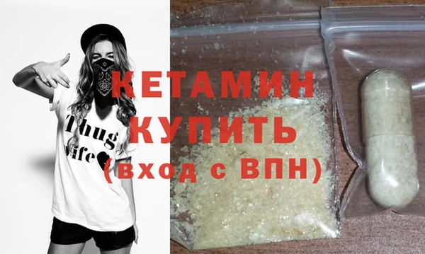 трава Зерноград