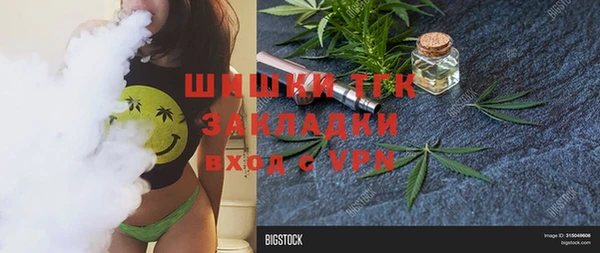 трава Зерноград