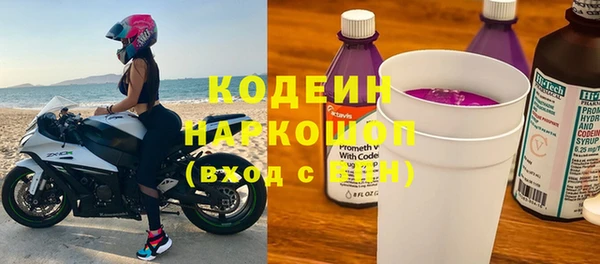 бутират Инта