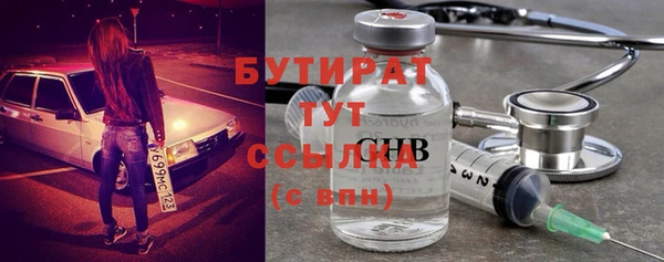 бошки Инсар
