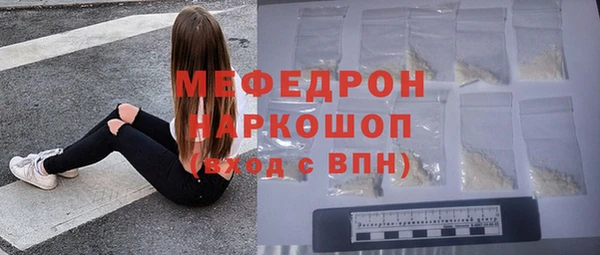 трава Зерноград