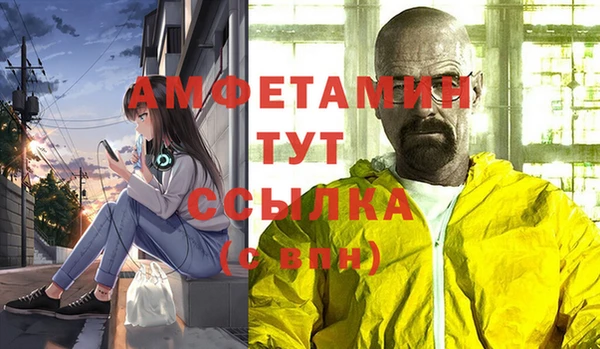 скорость Зеленокумск