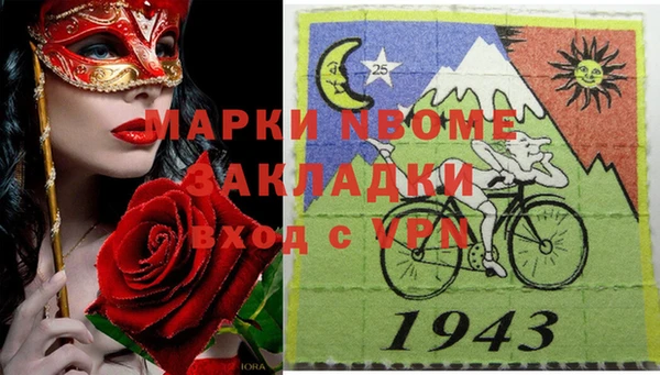 таблы Иннополис