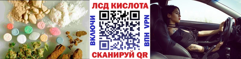 Купить  Горячеводский  LSD-25 экстази ecstasy 