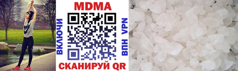 Купить  Горячеводский  MDMA VHQ 