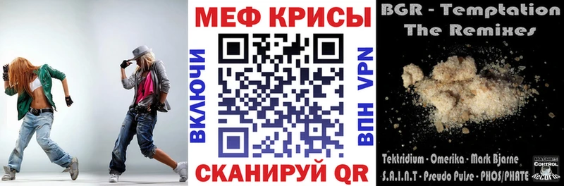 Мефедрон VHQ  Купить где  Горячеводский 