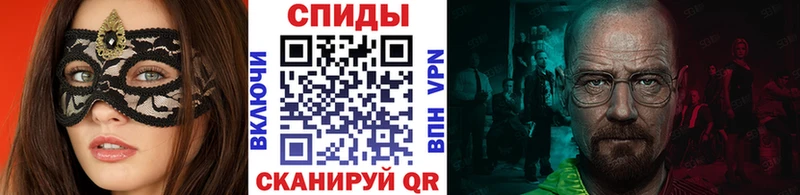 Купить где  Горячеводский  МЕТАМФЕТАМИН витя 